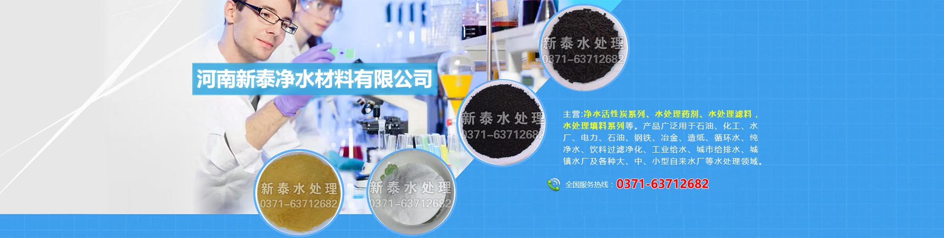 外墻涂料banner