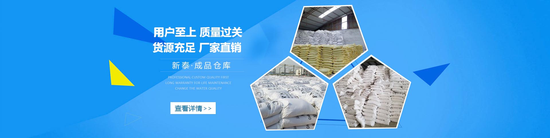 無機涂料banner